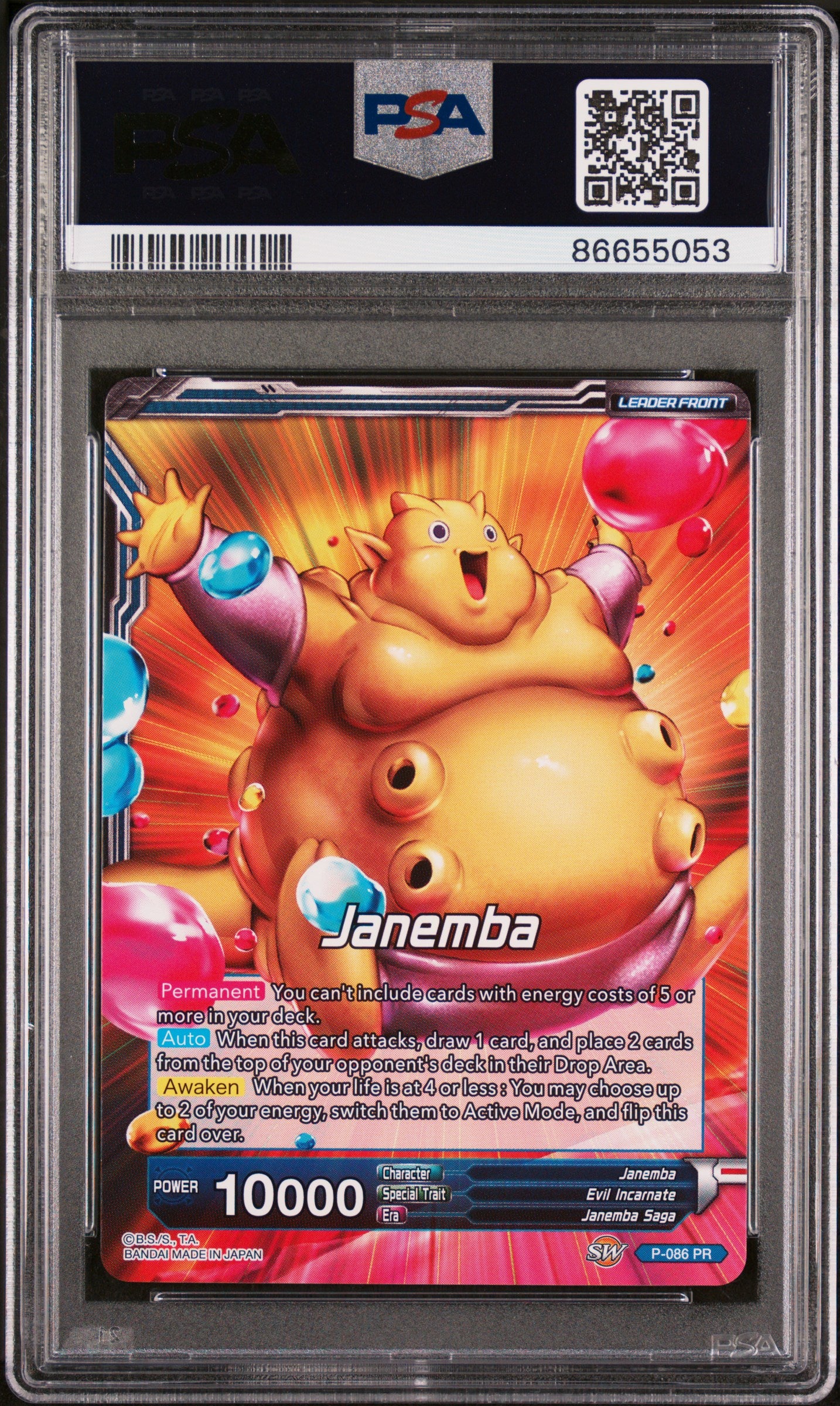 2018 Dragon Ball Super Super Dash RlnTlss Speed Janemba #P 086 PSA 10 Graded Card - Perfect for Collectors & Anime Fans - Display, Trade, or Invest in Rare Trading Cards