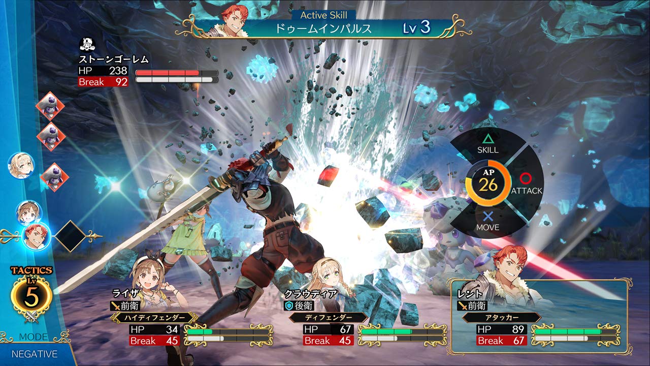 GUST ATELIER RYZA EVER DARKNESS & THE SECRET HIDEOUT - Nintendo Switch Game (Region Free Japanese Version) - JRPG Adventure for Anime Fans & Collectors - Perfect for Gaming Nights & Anime Enthusiasts