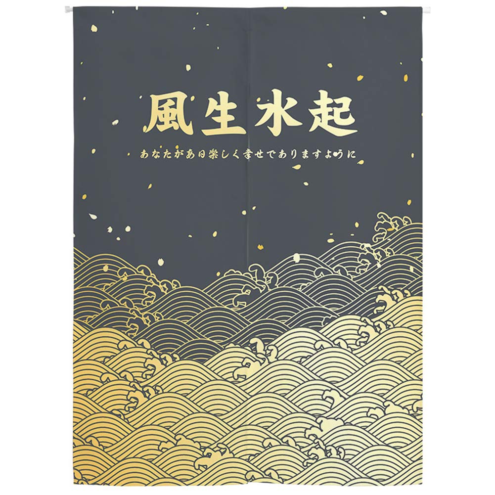 Japanese Noren Door Curtain - Hokusai Ukiyoe Wave Design, 33 x 47 Inches, Traditional Room Divider & Bistro Decor for Home, Restaurant, or Zen Space