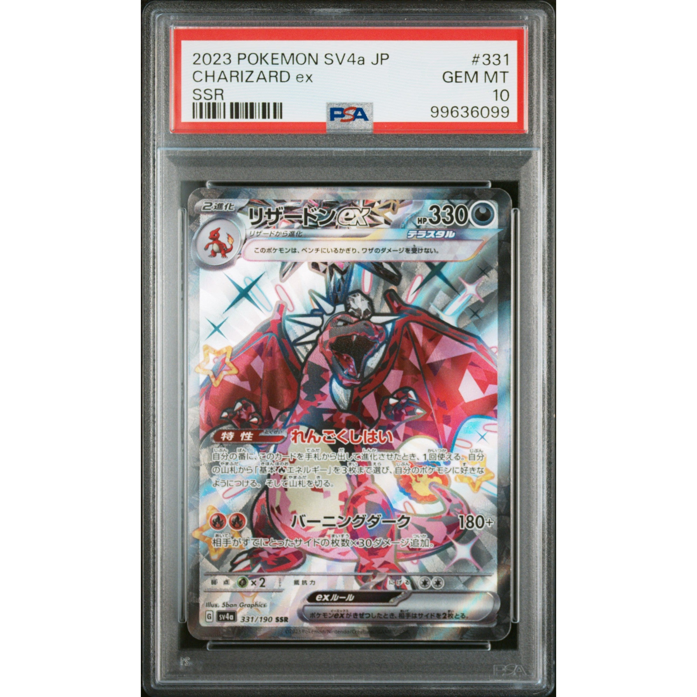 2026 Pokemon Japanese Shiny Treasures Charizard 331/190 PSA 10 Graded Card - Rare Collectible for Trading Card Game Enthusiasts & Pokemon Fans