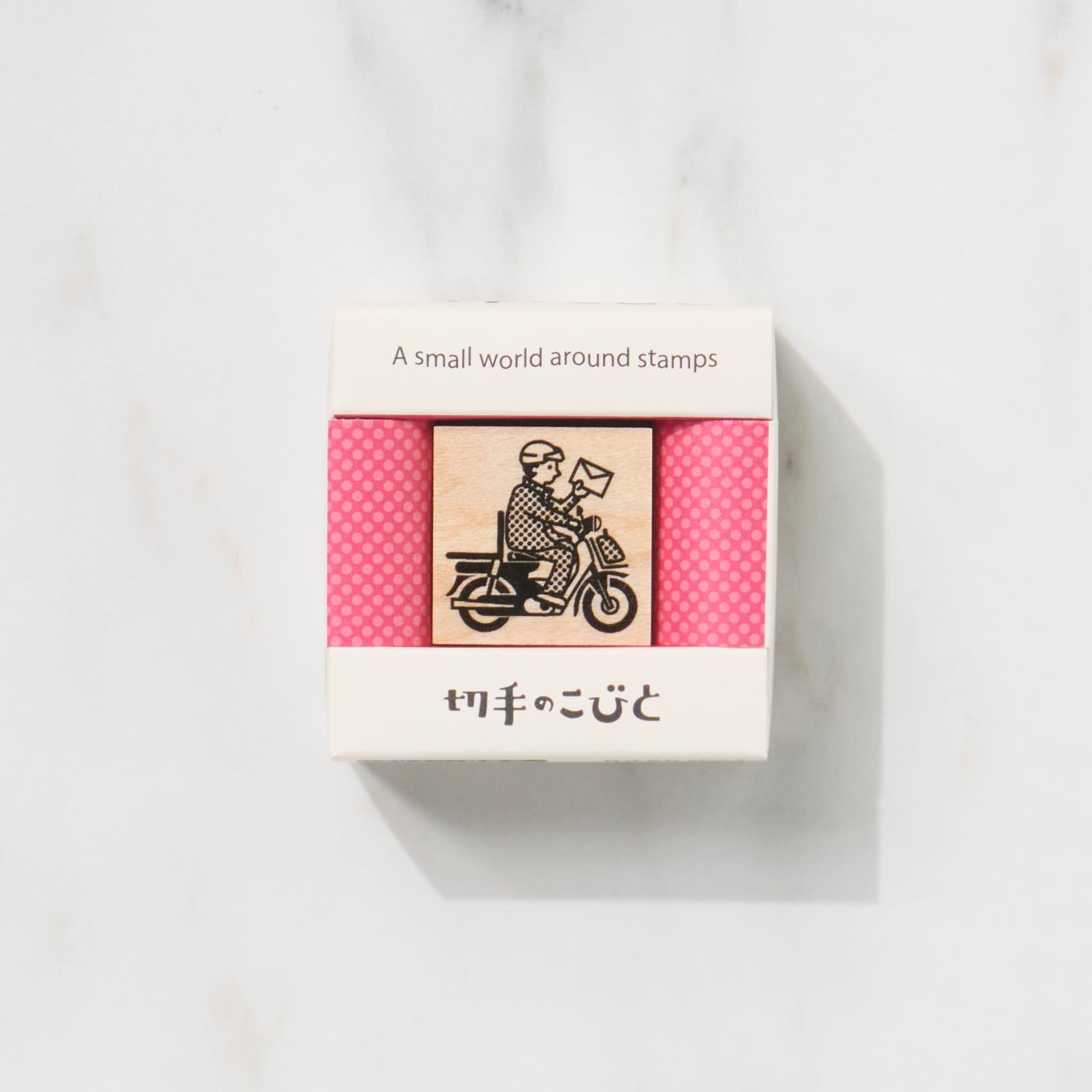 Small World Around Stamps Second Series - Miniature Stamp Collectibles for Kids & Adults | Perfect for Scrapbooking, Gift Wrapping & DIY Crafts