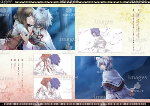 Juuzaengi Engetsu Sangokuden Illustrations Art Book - Japanese Edition 2012 | Anime & Manga Collectible for Fans & Art Enthusiasts
