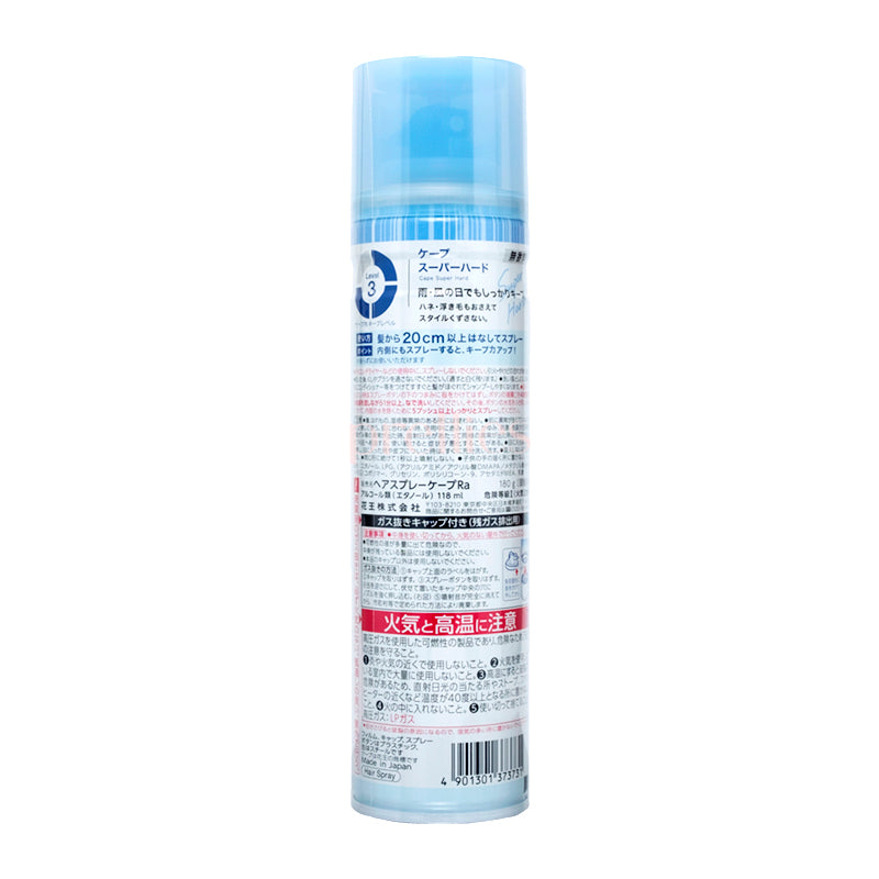 KAO Cape Set & Keep Hair Spray - 180g Blue Unscented Hair Styling Spray for Strong Hold & Volume - Perfect for Daily Use, Parties & Special Events