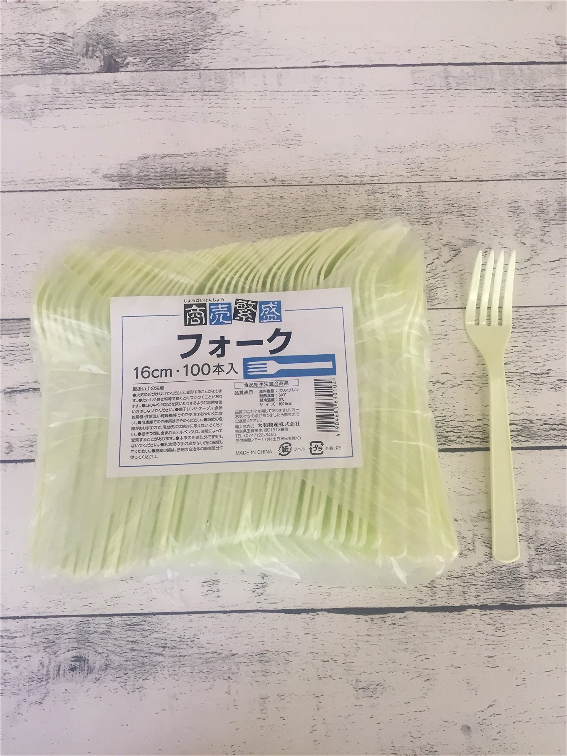 Disposable White Plastic Forks 6.3 Inch (16cm) - 100 Pack Bulk Cutlery for Restaurants, Catering & Parties - Yamato Bussan Commercial Grade Bagless Forks