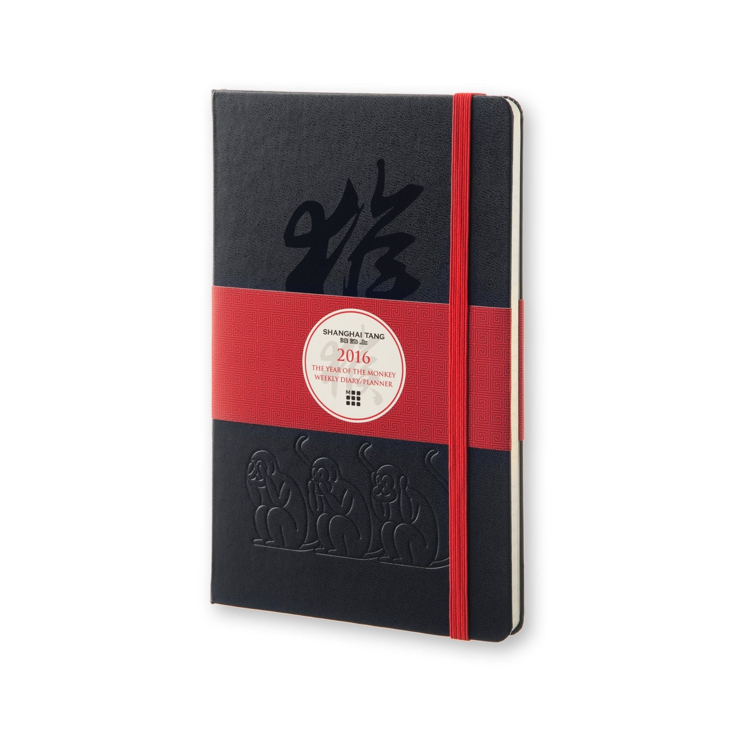 Moleskine Shanghai Tang 12-Month Hard Cover Notebook Planner - Perfect for Journaling, Note Taking & Gift Giving