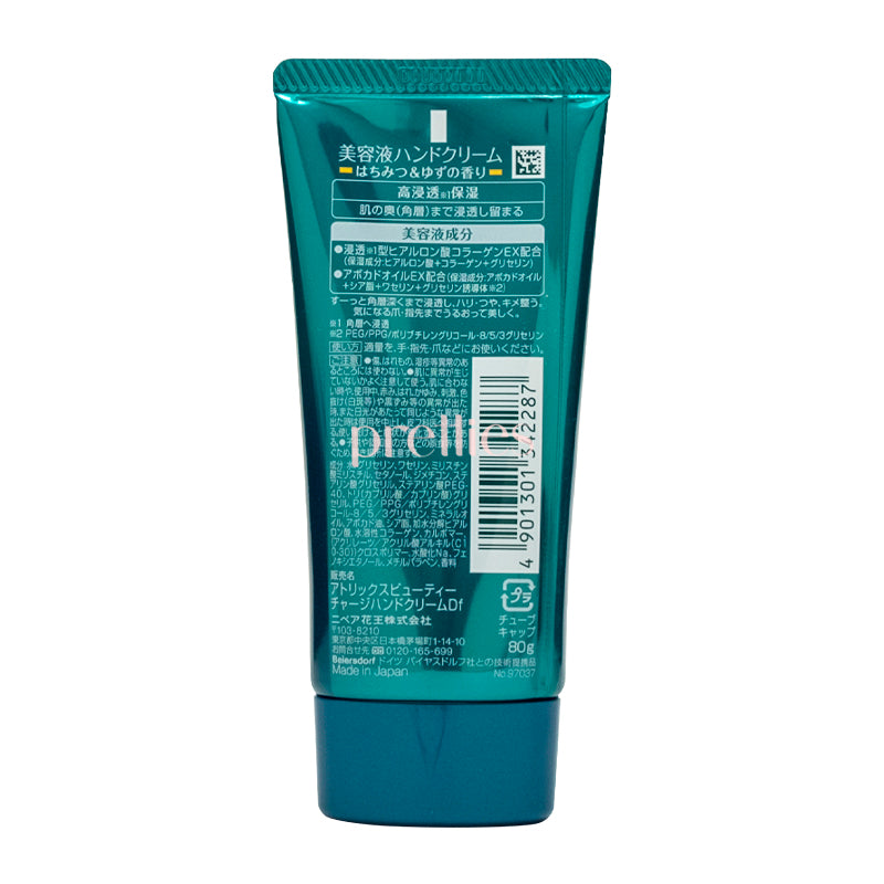 KAO Atrix Hydrating Hand Cream - Honey Yuzu Scent 80g (342287) | Moisturizing & Nourishing for Dry Hands | Perfect for Office, Travel & Daily Skincare Routine
