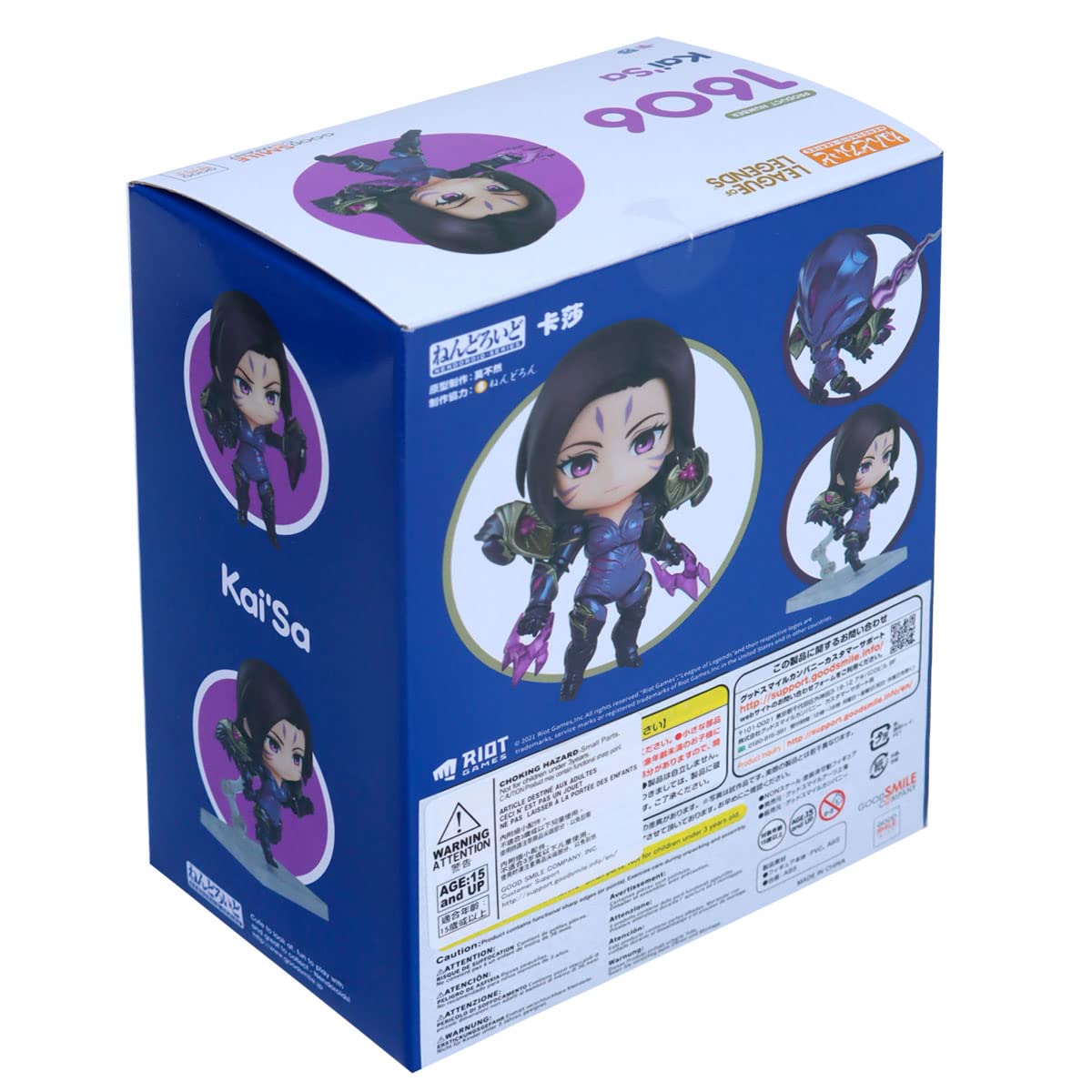 Good Smile League of Legends Kai'Sa Nendoroid Action Figure - Collectible Anime PVC Statue for Gamers & Fans - Perfect for Display, Gifts & Gaming Room Decor