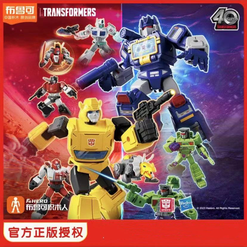 Transformers BLOKS 71103 Blind Box Building Blocks - Collectible Action Figure Toys for Kids & Adults | Perfect for Gifts, Display, and Creative Play