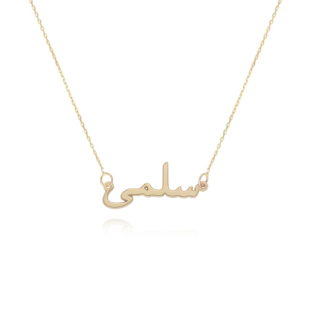Custom Arabic Name Necklace - Personalized Nameplate Pendant Jewelry for Women - Elegant Gift for Mother's Day, Christmas, Birthday - Perfect for Everyday Wear & Special Occasions