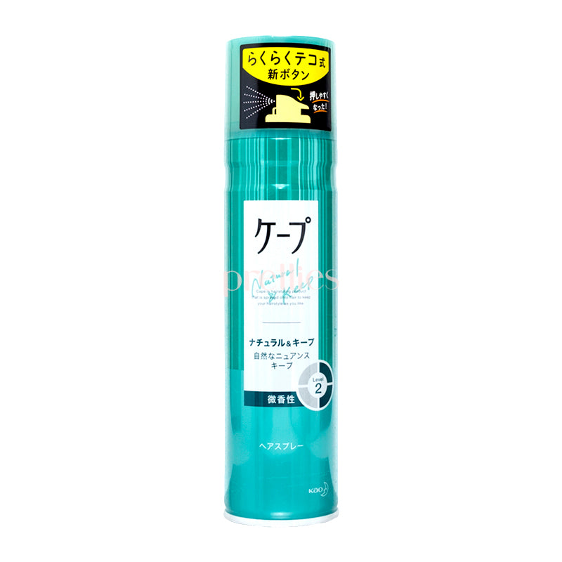 KAO Natural Hair Spray for Shine & Hold - 180g Green (Refreshing Scent) - Perfect for Daily Styling & Volume Boost