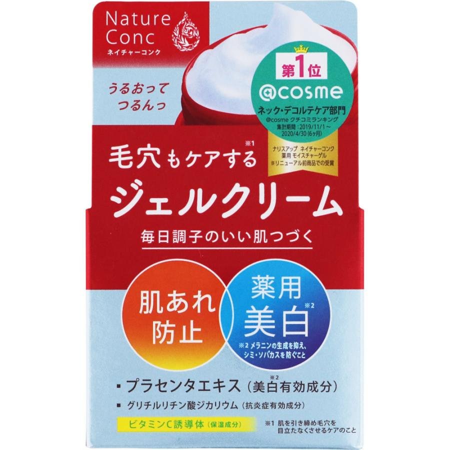 Nature Conc Multifunctional Clear Moist Gel Cream 100g - Hydrating & Nourishing Face Moisturizer for Dry Skin | Perfect for Daily Skincare Routine & Night Care
