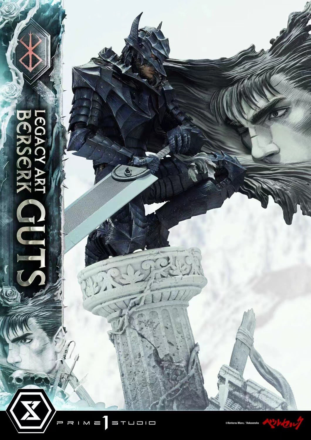 Prime1Studio Licensed Berserk Guts & Griffith Statue - Official Berserk Manga Collectible Figure for Anime Fans | Perfect for Display in Home, Office, or Gaming Room