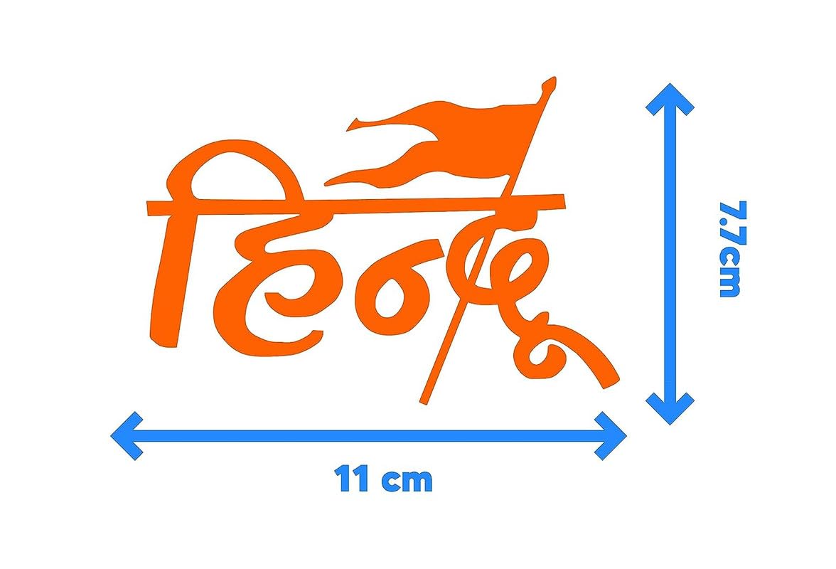 ARWY® Hindu Car Sticker - Waterproof Vinyl Decal for Cars & Bikes (Orange, 11.5x8 cm) - Perfect for Spiritual Protection & Personalizing Your Vehicle