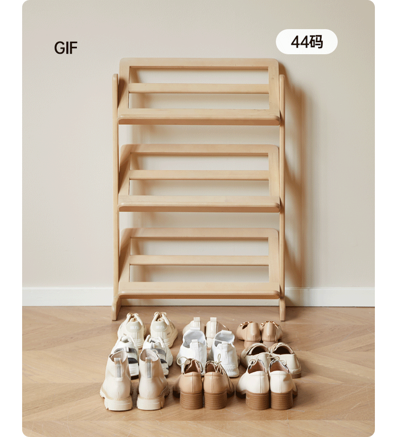 Birch and Beech Solid Wood Multi-Layer Ultra-Thin Shoe Rack - Space-Saving Shoe Organizer for Entryway, Closet, or Bedroom Storage