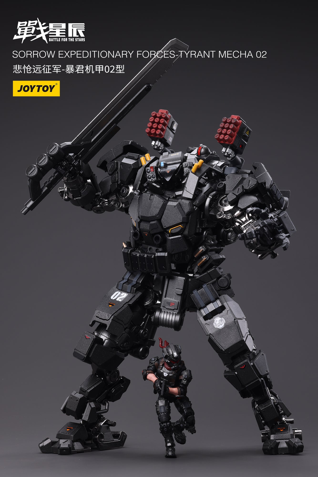 JOYTOY 1/18 Scale Mecha Action Figure - Sorrow Expeditionary Forces Tyrant Mecha 02 Collectible Model for Display & Battle Scenes | Perfect for Collectors & Sci-Fi Fans