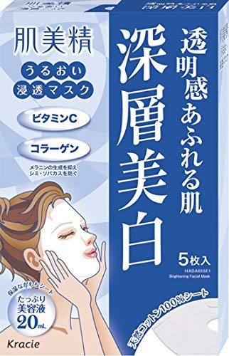 22-Pack Skin Brightening Moisturizing Face Mask Set - 5 Pcs Each | Whitening & Hydrating Spun Fiber Sheet Masks [Quasi-Drug] for Daily Skincare Routine & Spa Night