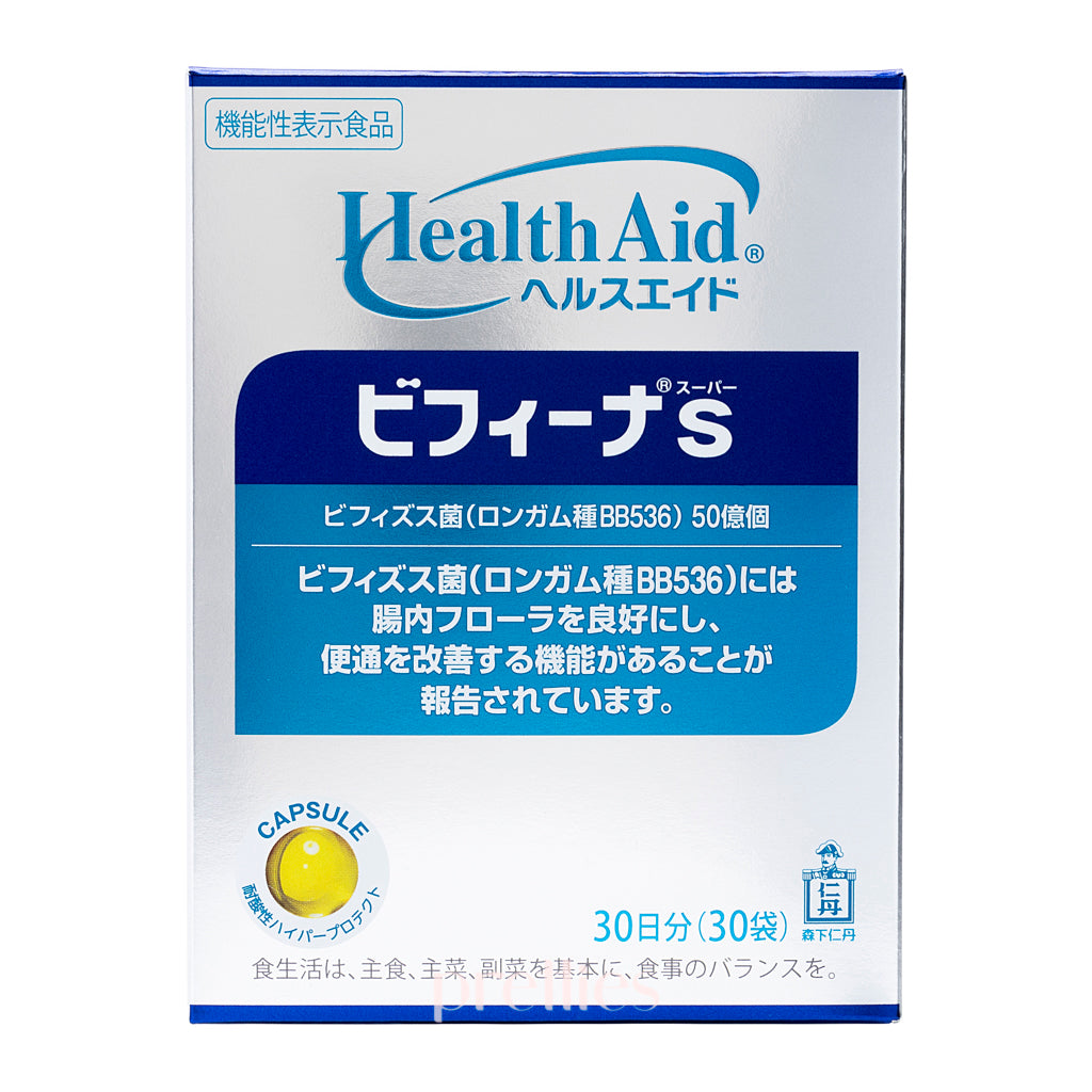 Morishita Heath Aid Bifina S Probiotics Supplement - 30 Day Supply (30 Pack/Box) - Supports Digestive Health & Immune System - Perfect for Travel, Daily Wellness & Gut Balance