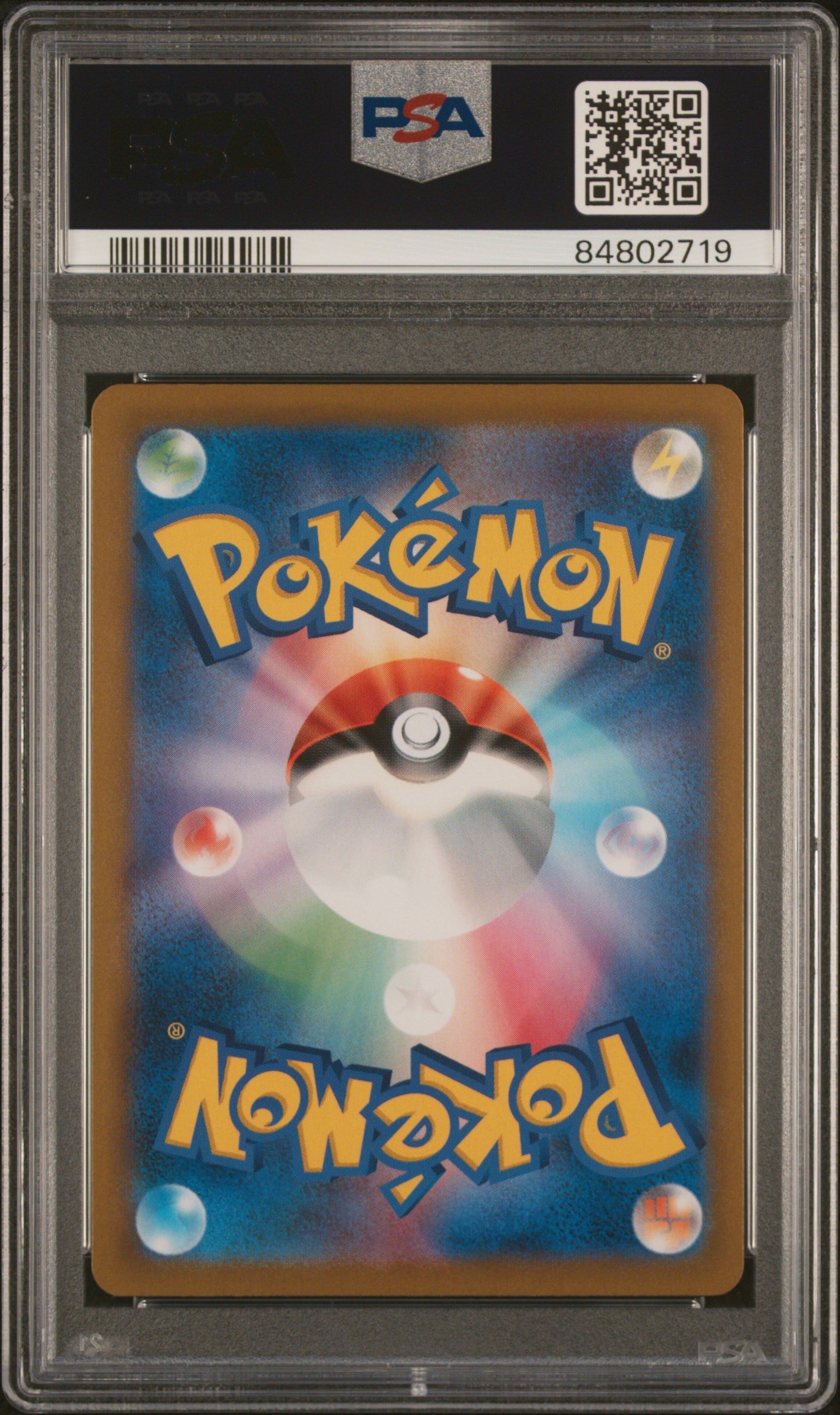 2021 Pokemon Japanese Sword & Shield VMAX Climax Full Art Eternatus VMAX #110 PSA 10 Graded Card - Perfect for Collectors, Gaming & Investment