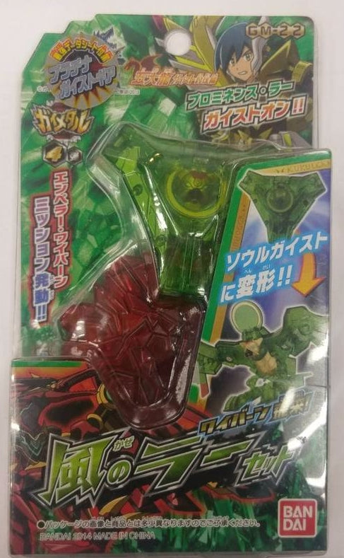 Bandai Gaist Crusher GM 22 Action Figure Model Kit - Collectible Anime Character for Display & Play | Perfect for Anime Fans & Model Builders