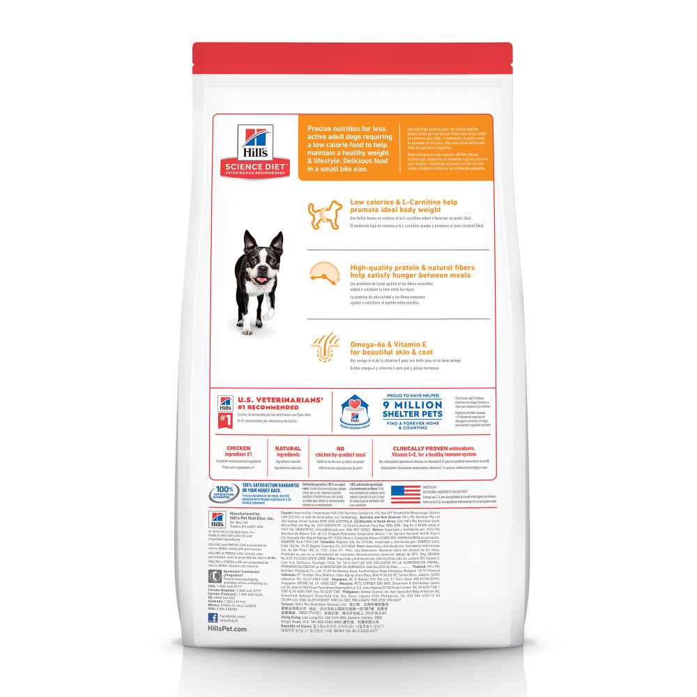 Hill's Science Diet Adult Light Small Bites Dry Dog Food with Chicken Meal & Barley - Weight Management Kibble for Small Breed Dogs - Perfect for Indoor & Low-Activity Pets