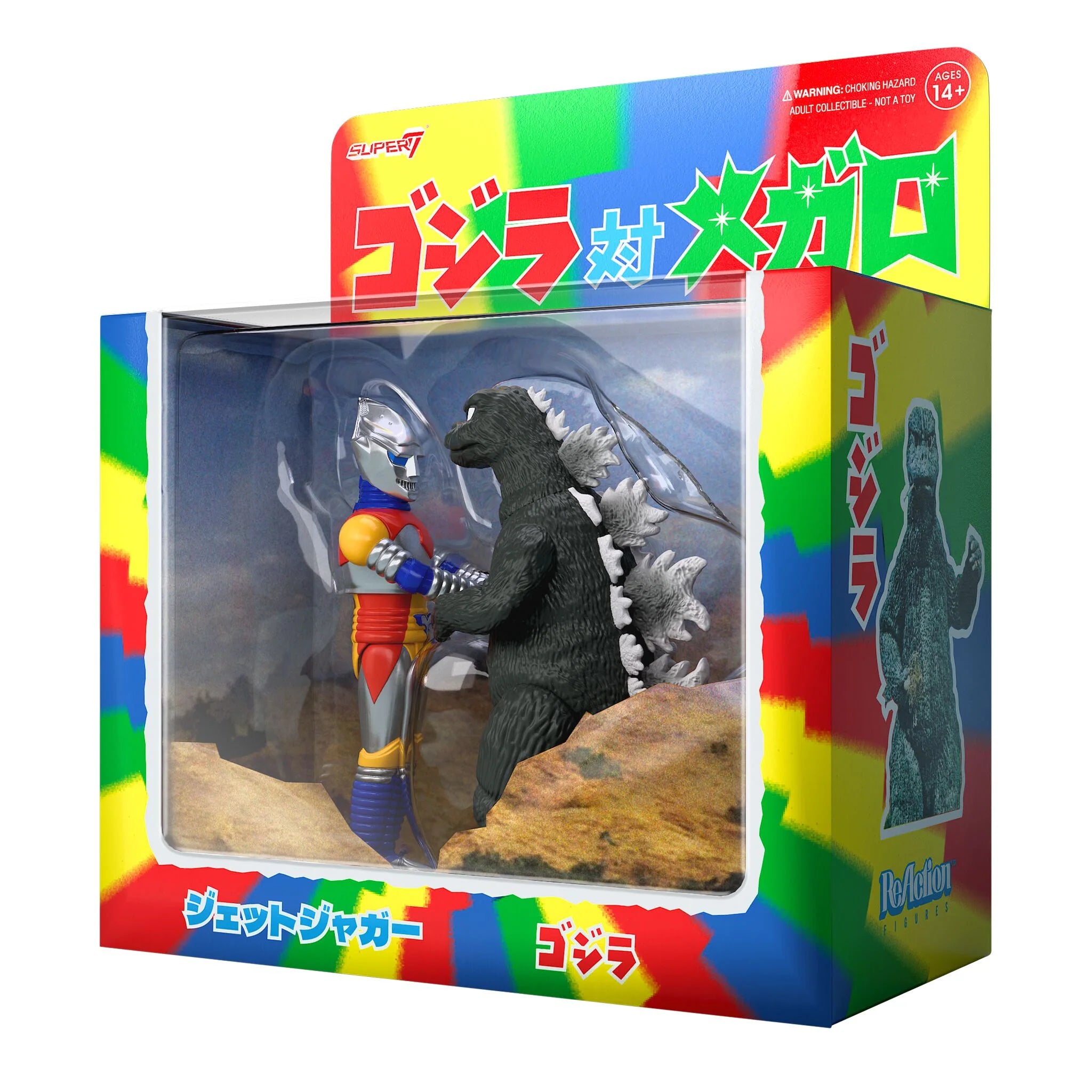 Super 7 Godzilla & Jet Jaguar Shaking Hands Action Figure 2-Pack - Collectible Kaiju Figures for Display & Gifts | Perfect for Movie Fans & Toy Collectors