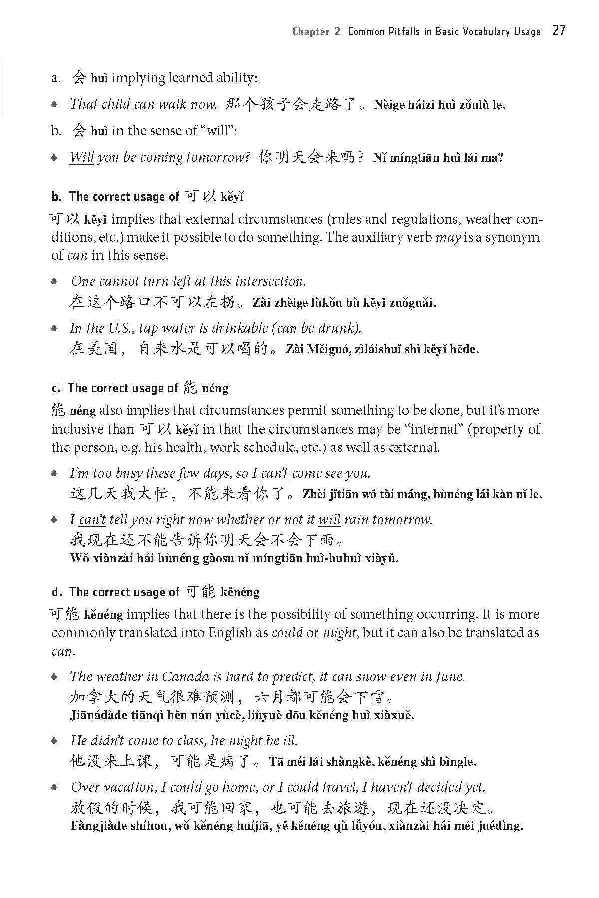 Essential Chinese Grammar: The Ultimate Guide to Writing & Speaking Like a Native - Master Everyday Chinese Usage for Travel, Business & Study (Grammar Series)
