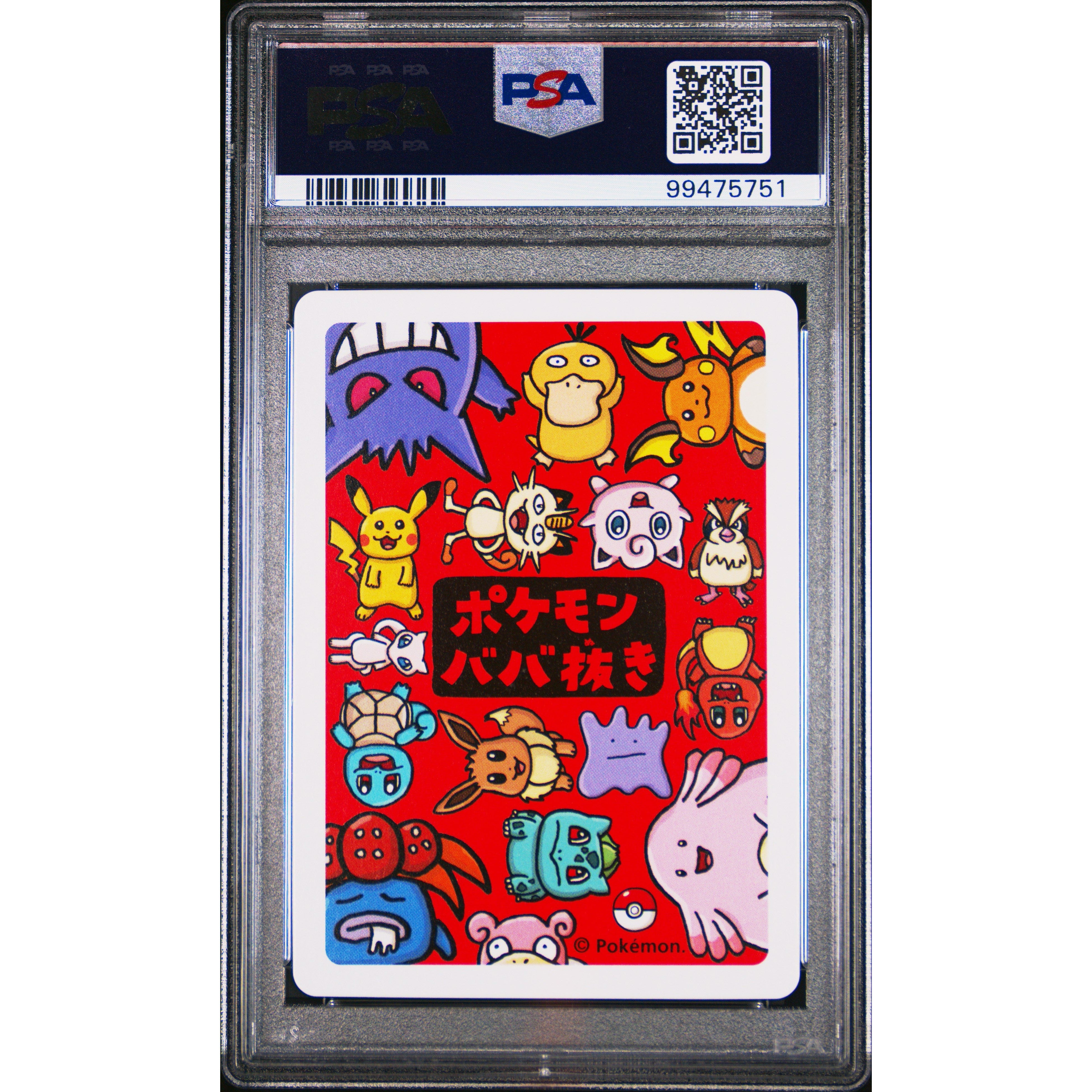 2019 Pokemon Japanese Old Maid Raichu PSA 10 Graded Card - Perfect for Collectors, Gaming Tournaments & Investment