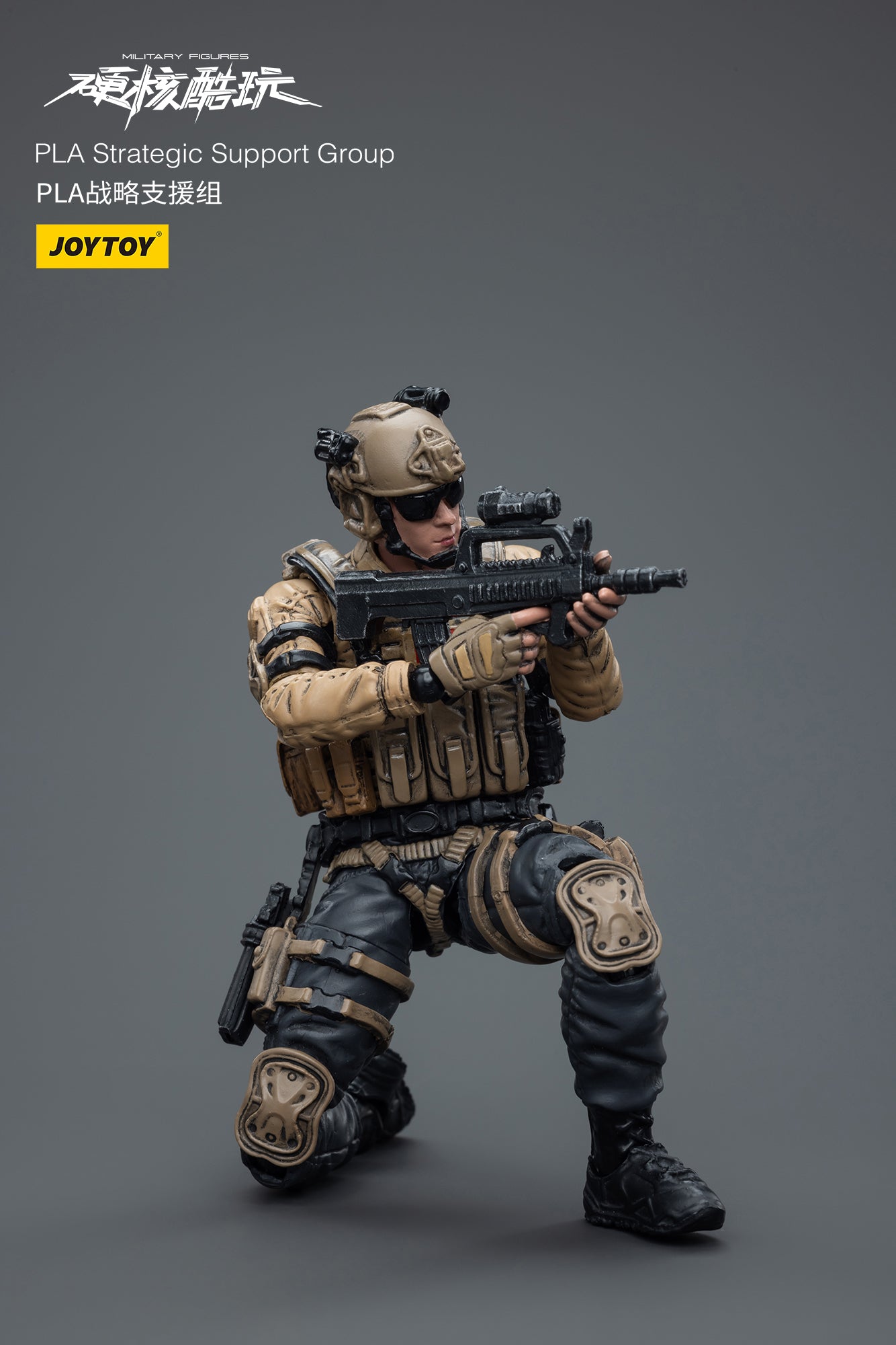 1/18 Scale JOYTOY Action Figure - PLA Strategic Support Group Ranger Collectible Toy for Military Enthusiasts | Perfect for Display, Collection, and Diorama Scenes