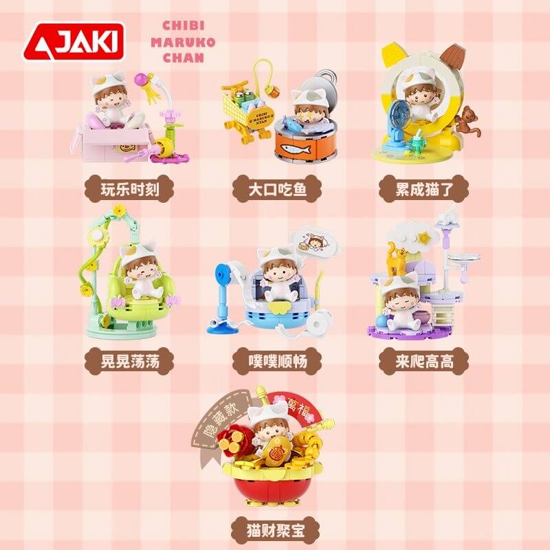 JAKI Chibi Maruko-chan Series Cute Anime Figure - Perfect for Anime Collectors, Home Decor, and Gift Giving