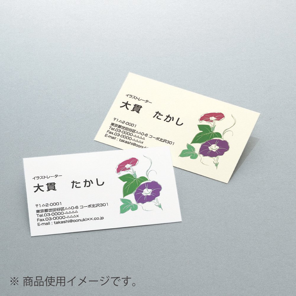 Kokuyo KPC-VE10W A4 Multi Printer Business Card Paper Sewing Machine - 10 Sheets of Micro-Sided Plain Paper, Natural White (Japan Import) for Office, Crafting, and DIY Projects