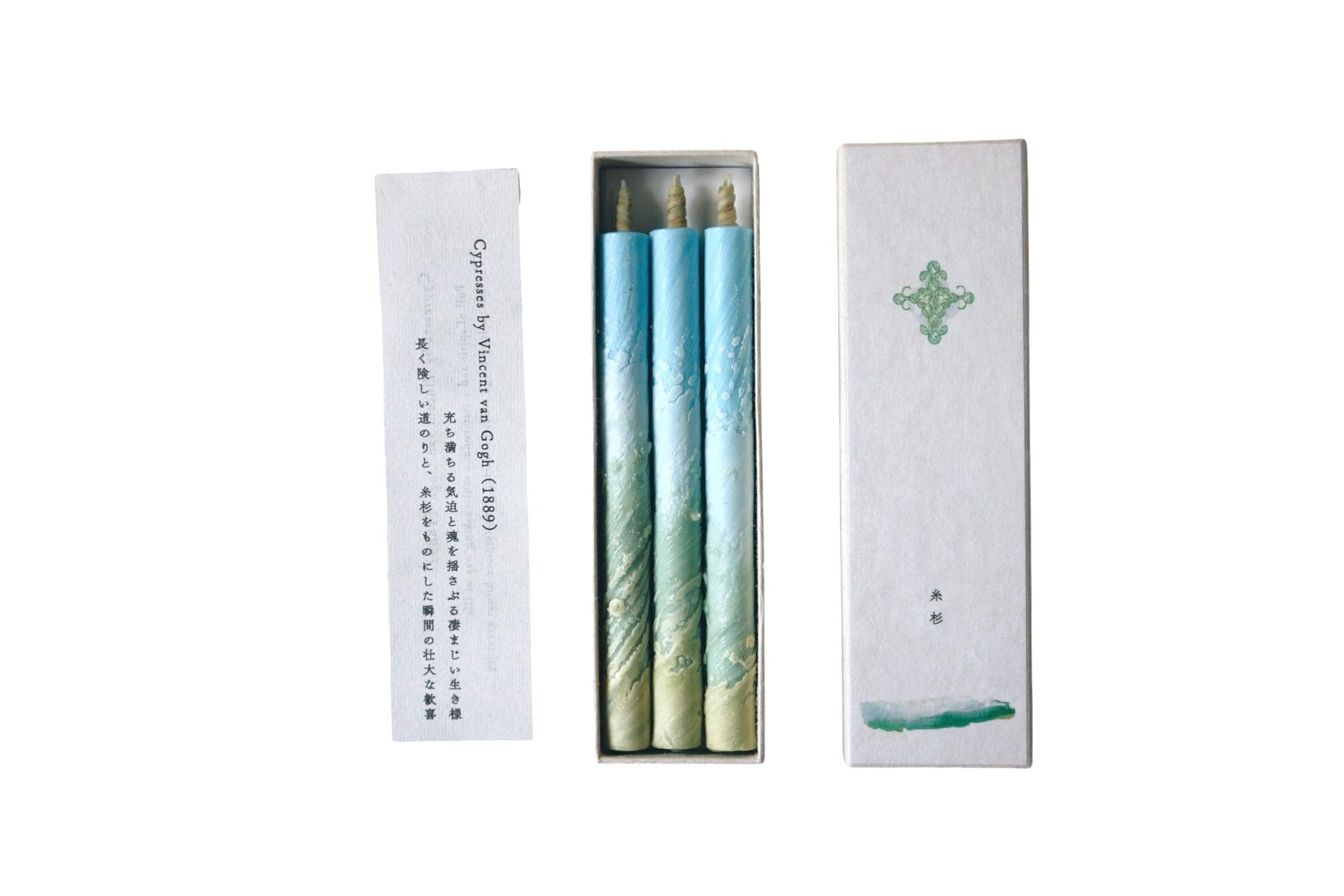 IPPINKA Organic Vegetable Wax Candles - Dripless, Smokeless, 90-Minute Burn Time, Handmade in Japan (Yellow & Blue Gradient) - Perfect for Relaxation, Meditation & Home Decor