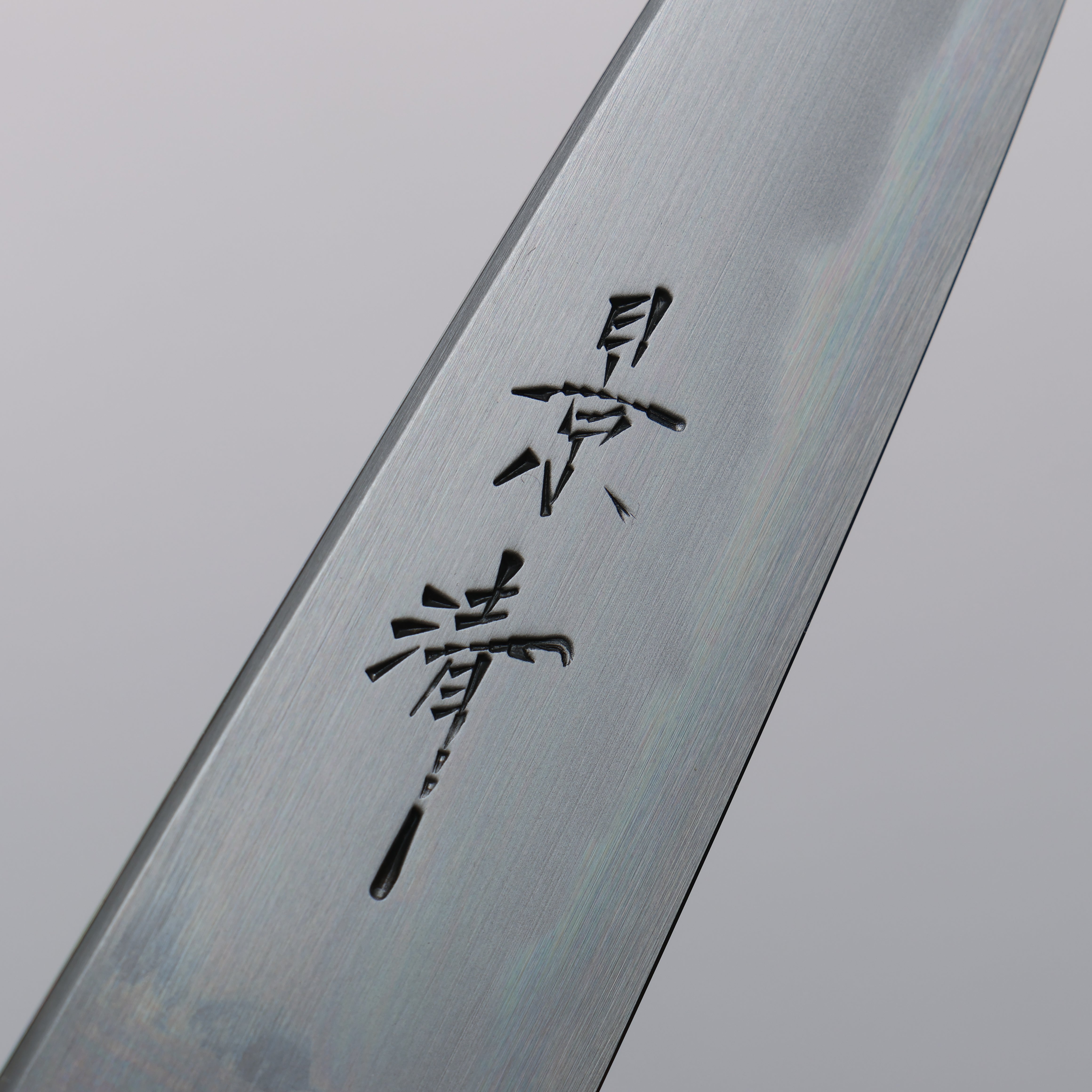 Kagekiyo Premium White Steel No.2 Petty Utility Knife 120mm with Cherry Wood Handle & Sheath - Perfect for Sushi, Vegetables & Precision Kitchen Tasks