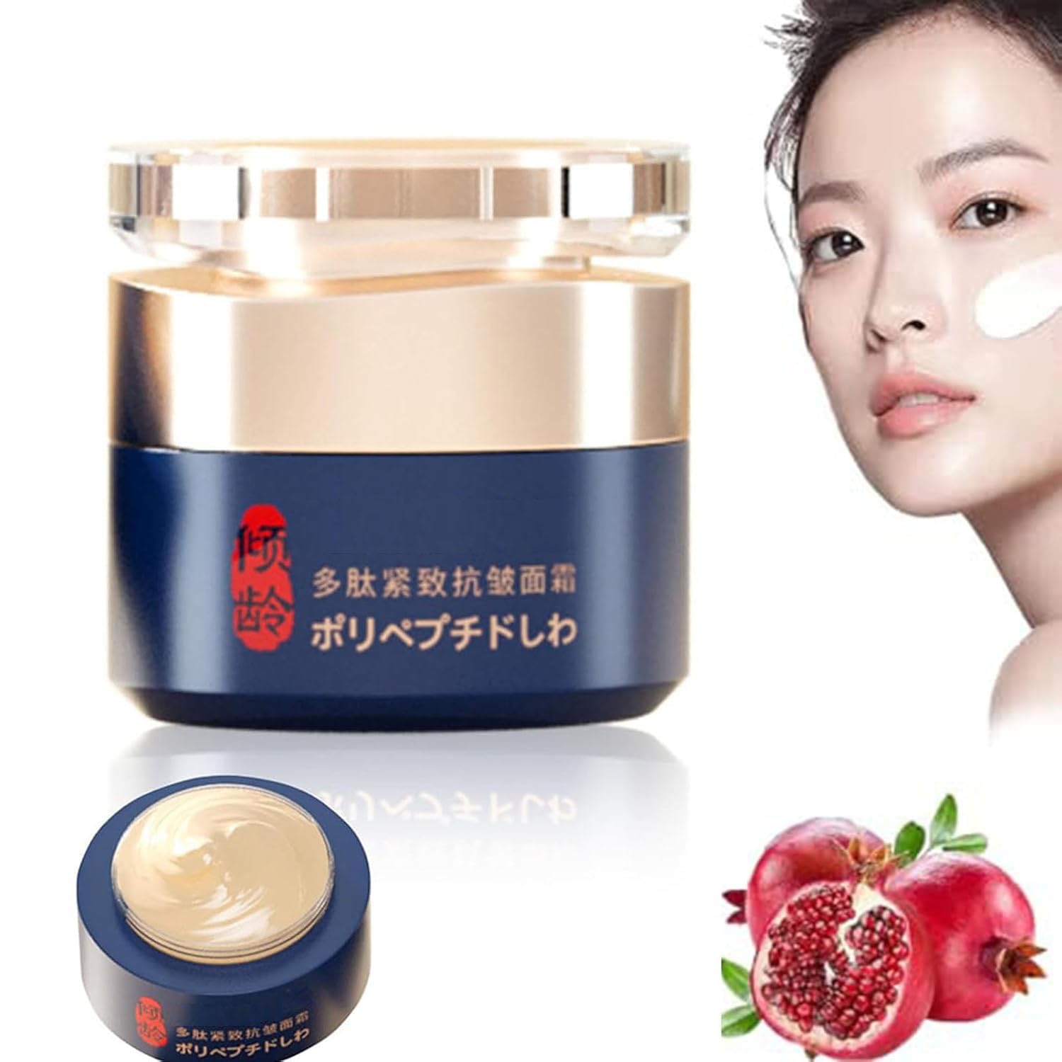 Best Japanese Anti-Aging Wrinkle Removal Cream - Polypeptide Moisturizer for Face & Skin Care | Reduce Fine Lines & Wrinkles | Perfect for Daily Skincare Routine & Nighttime Treatment
