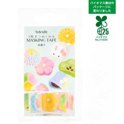 Japanese Washi Tape - Bande Decorative Roll Stickers for Scrapbooking, Journaling, DIY Crafts & Gift Wrapping