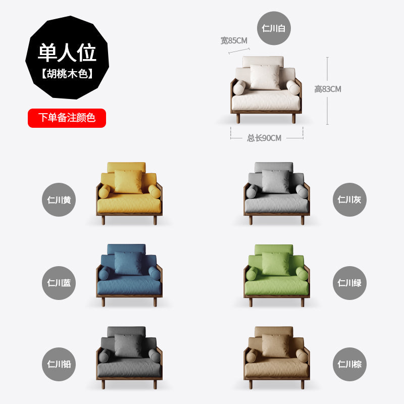 Avery Solid Wood Sofa - Japanese Style Fabric Removable Cushion - Modern Minimalist Living Room Furniture for Small Spaces & Apartments