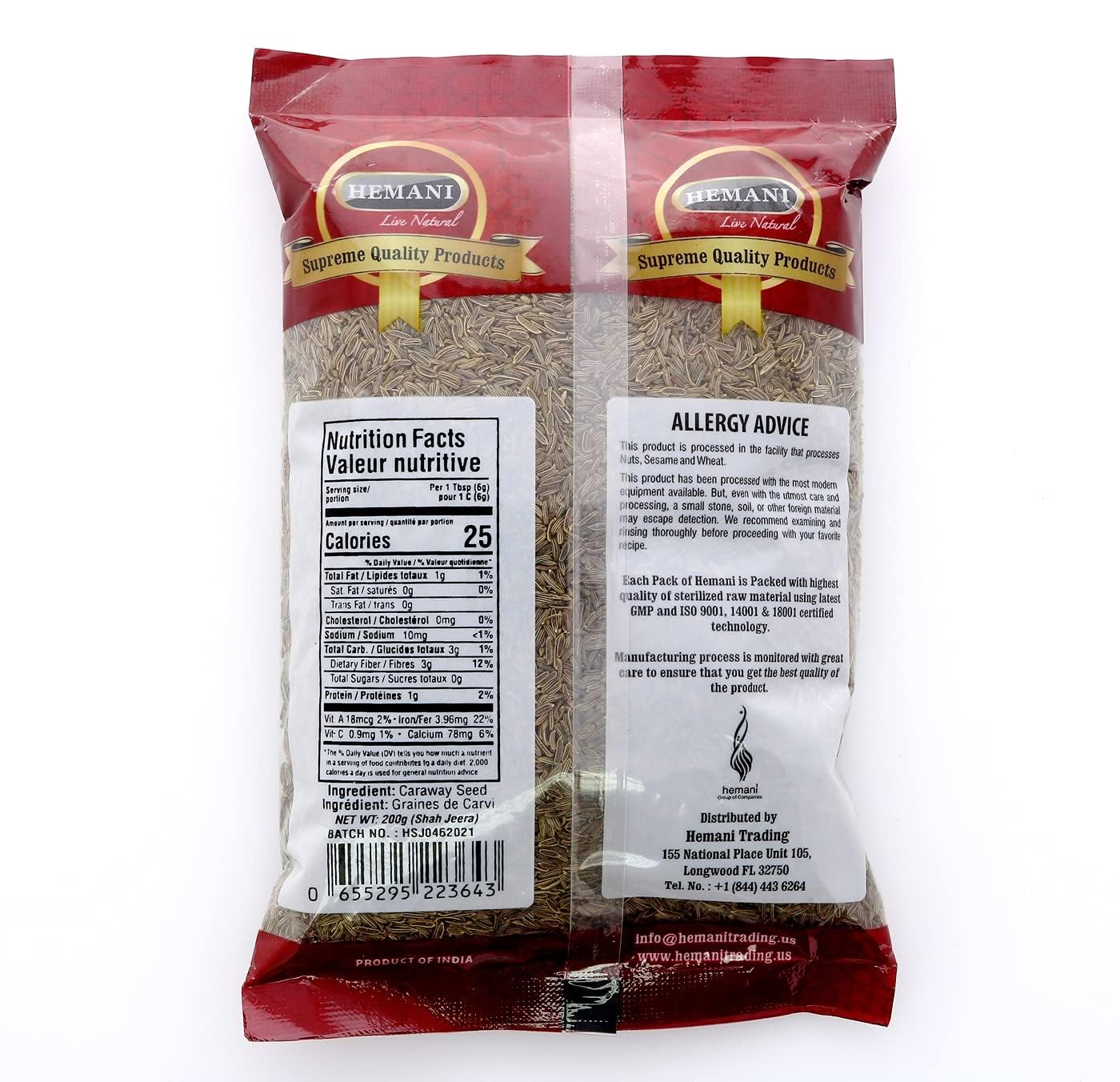 Premium Shah Jeera - Black Cumin Seeds (200g/7oz) | Authentic Indian Caraway Spice | Perfect for Biryani, Curry & Ayurvedic Recipes