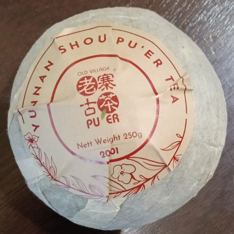 2001 Yi Wu Ripe Pu-Erh Tea 250g - Aged Fermented Chinese Tea for Relaxation & Digestion | Perfect for Tea Ceremonies, Gifts & Daily Wellness