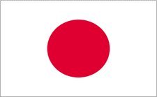 5x8 Feet Japan Nylon Flag - Heavy Duty All Weather Outdoor Flag with Brass Grommets - Perfect for Garden, Patio, and International Events - Made by All Star Flags