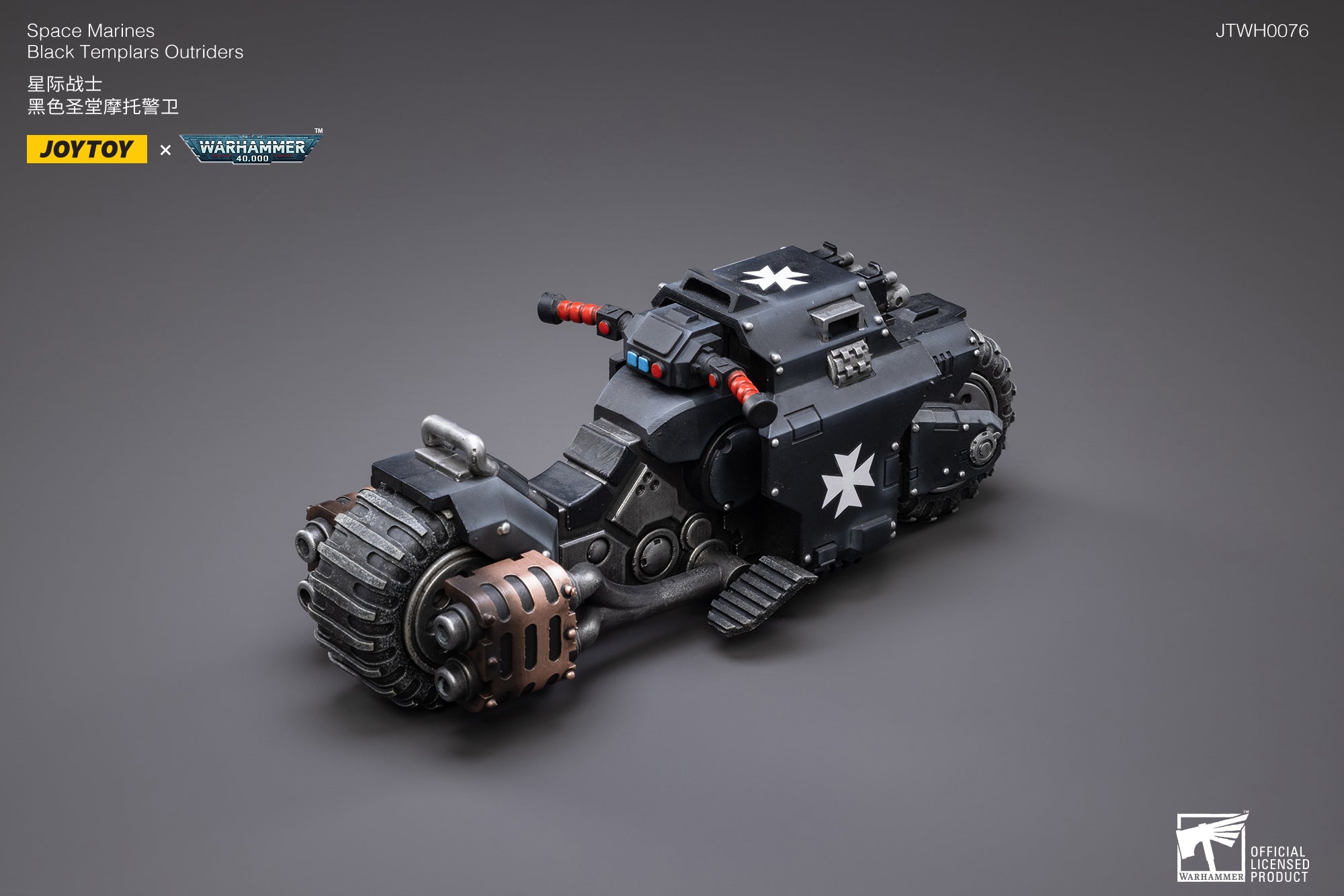 JOYTOY 1/18 Warhammer 40K Black Templars Space Marines Outriders Brother Valtus Action Figure - Collectible Reissue Model for Tabletop Gaming & Display