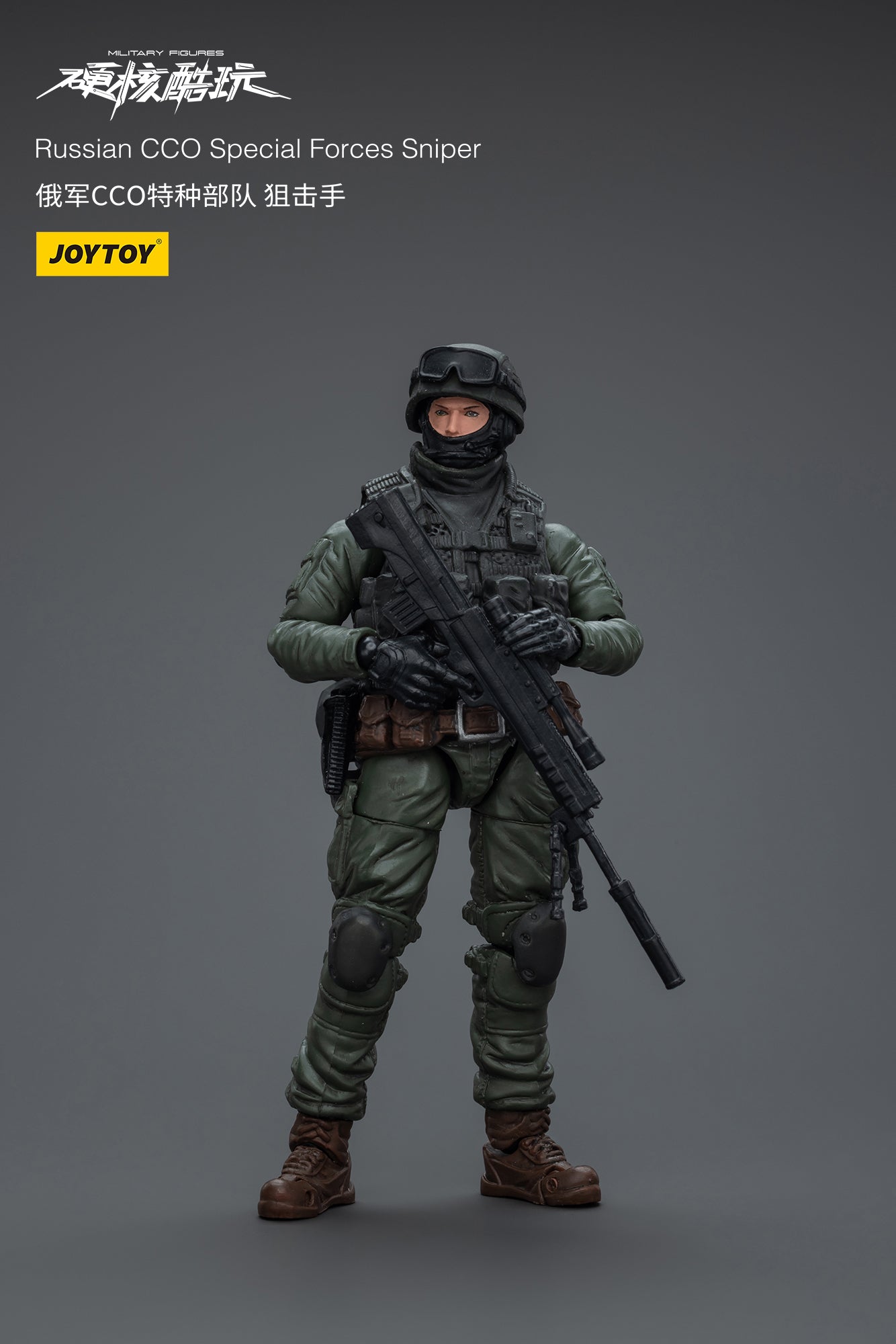 1/18 JOYTOY 3.75 Inch Russian CCO Special Forces Action Figure - Highly Detailed Collectible Military Model for Display & Gaming Scenes