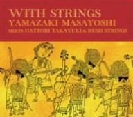 WITH STRINGS YAMAZAKI MASAYOSHI meets HATTORI TAKAYUKI & RUSH STRINGS - Premium Japanese Guitar Strings for Professional Musicians - Perfect for Live Performances, Studio Recording and Music Practice