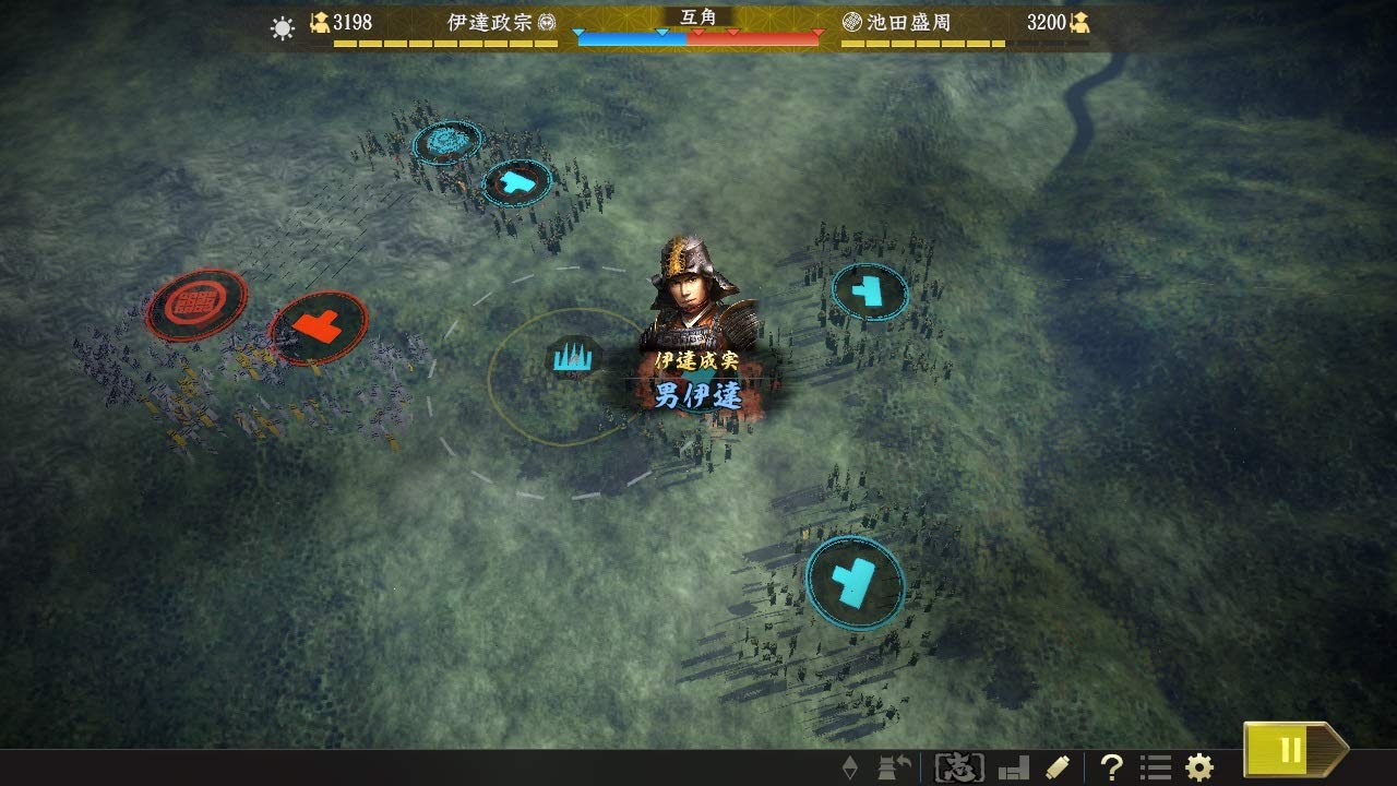 Nobunaga's Ambition: Taishi PowerUp Kit - Nintendo Switch Game (Japanese/Non-US Version) - Strategy Game for History Buffs & Anime Fans