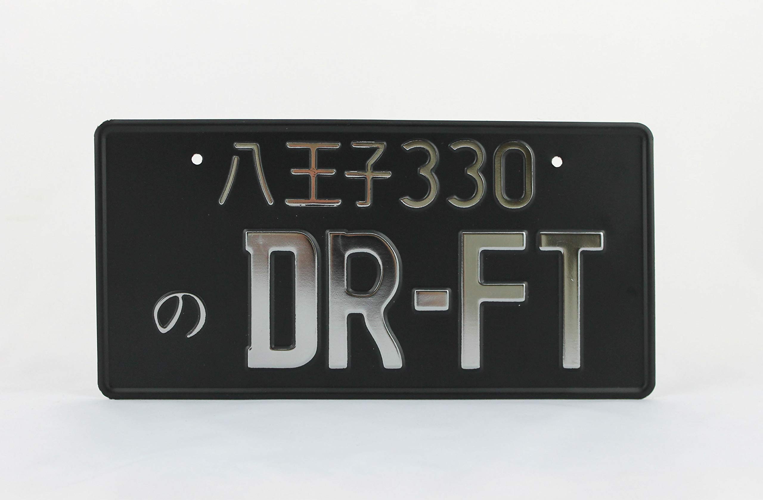 Custom JDM License Plate - Tokushima Japan Style - Embossed Text with Black Matte Finish & Green Lettering - Perfect for Car Enthusiasts, JDM Fans & Custom Vehicle Decoration