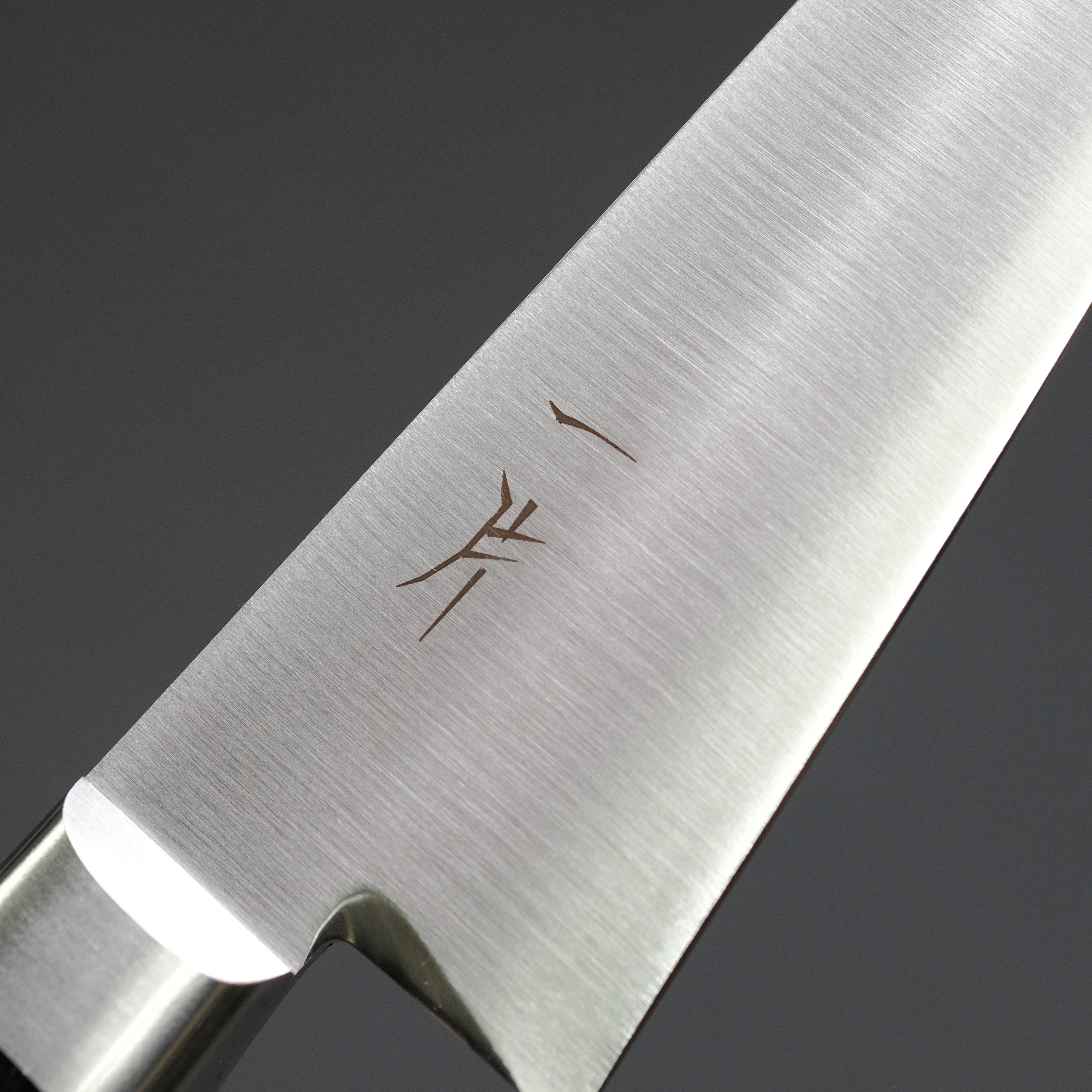 Hitohira FJ VG-10 Honesuki Kaku 150mm Japanese Boning Knife with Pakkawood Handle - Perfect for Poultry Butchery, Meat Deboning & Professional Kitchen Use