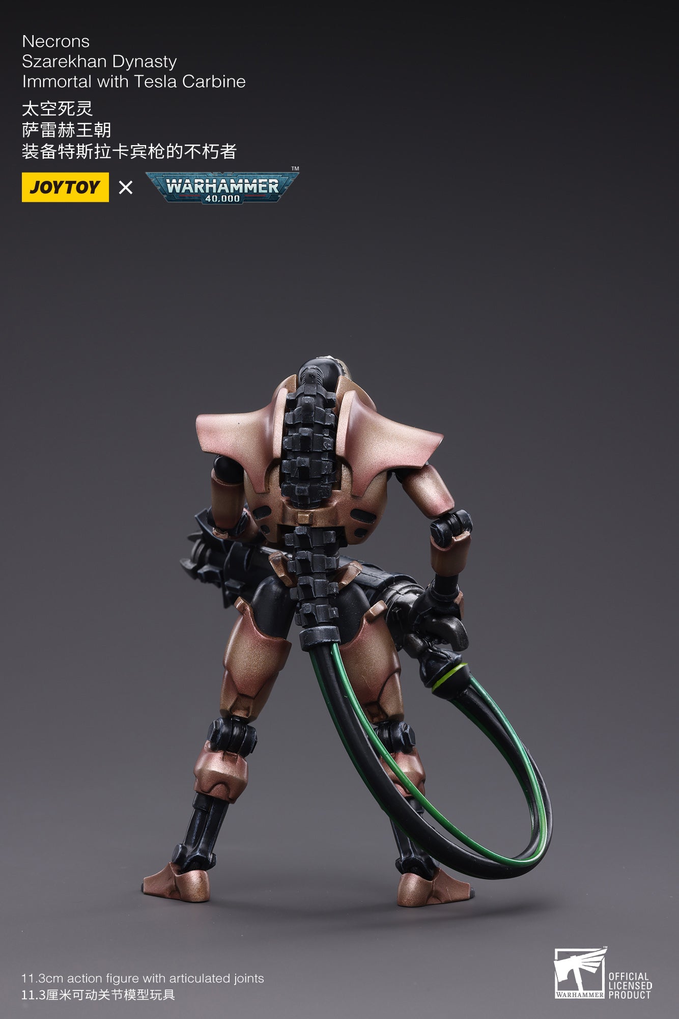 JOYTOY 1/18 Scale Warhammer 40K Necrons Szarekhan Dynasty Immortal Action Figure with Tesla Carbine - 2PCS Collectible Set for Tabletop Gaming & Display