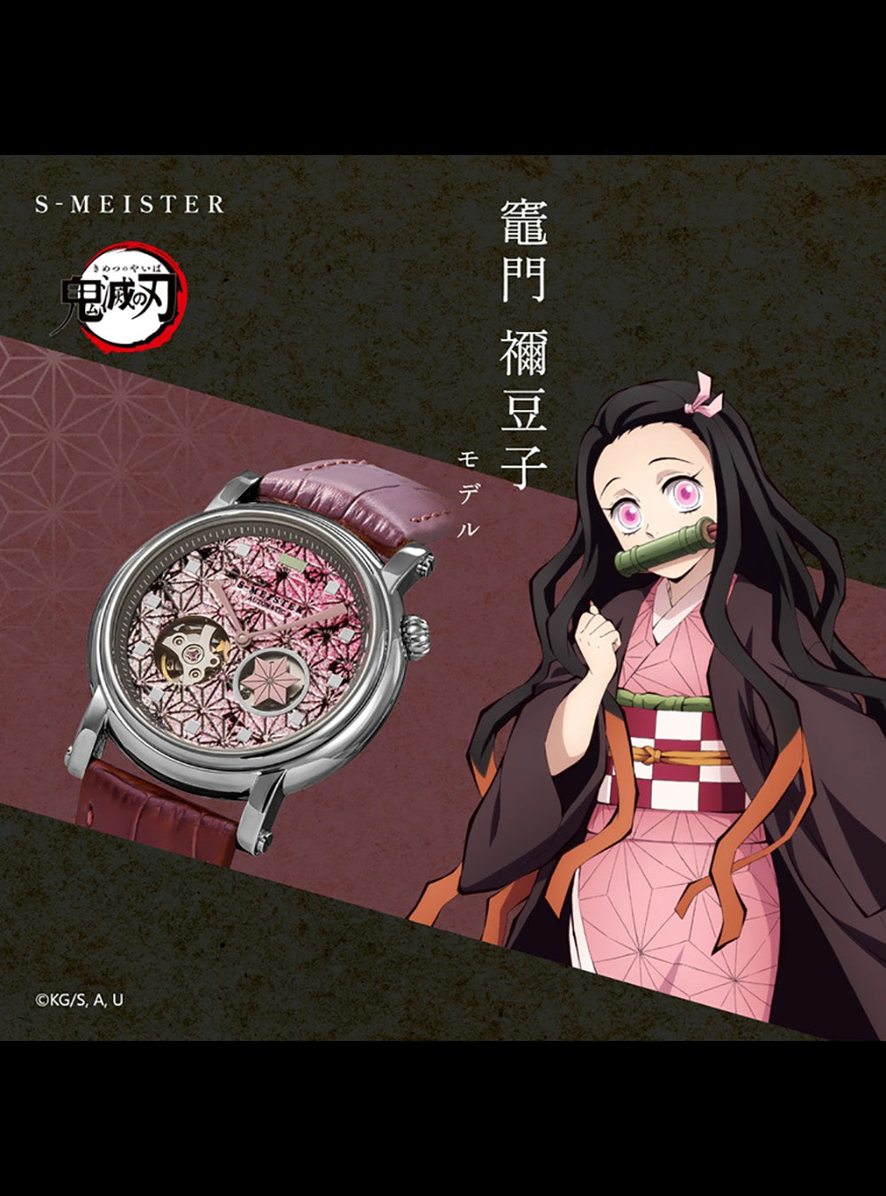 Garrack Demon Slayer (Kimetsu no Yaiba) S Meister Collaboration Watch - Limited Edition Made in Japan | Anime Cosplay, Collector's Item & Stylish Accessory for Fans