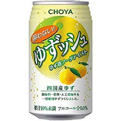 Choya Yuzu Non-Alcoholic Citrus Drink - 11.8 fl oz (350ml) x 24 Cans - Refreshing Japanese Yuzu Beverage for Parties, Gifts & Healthy Lifestyle