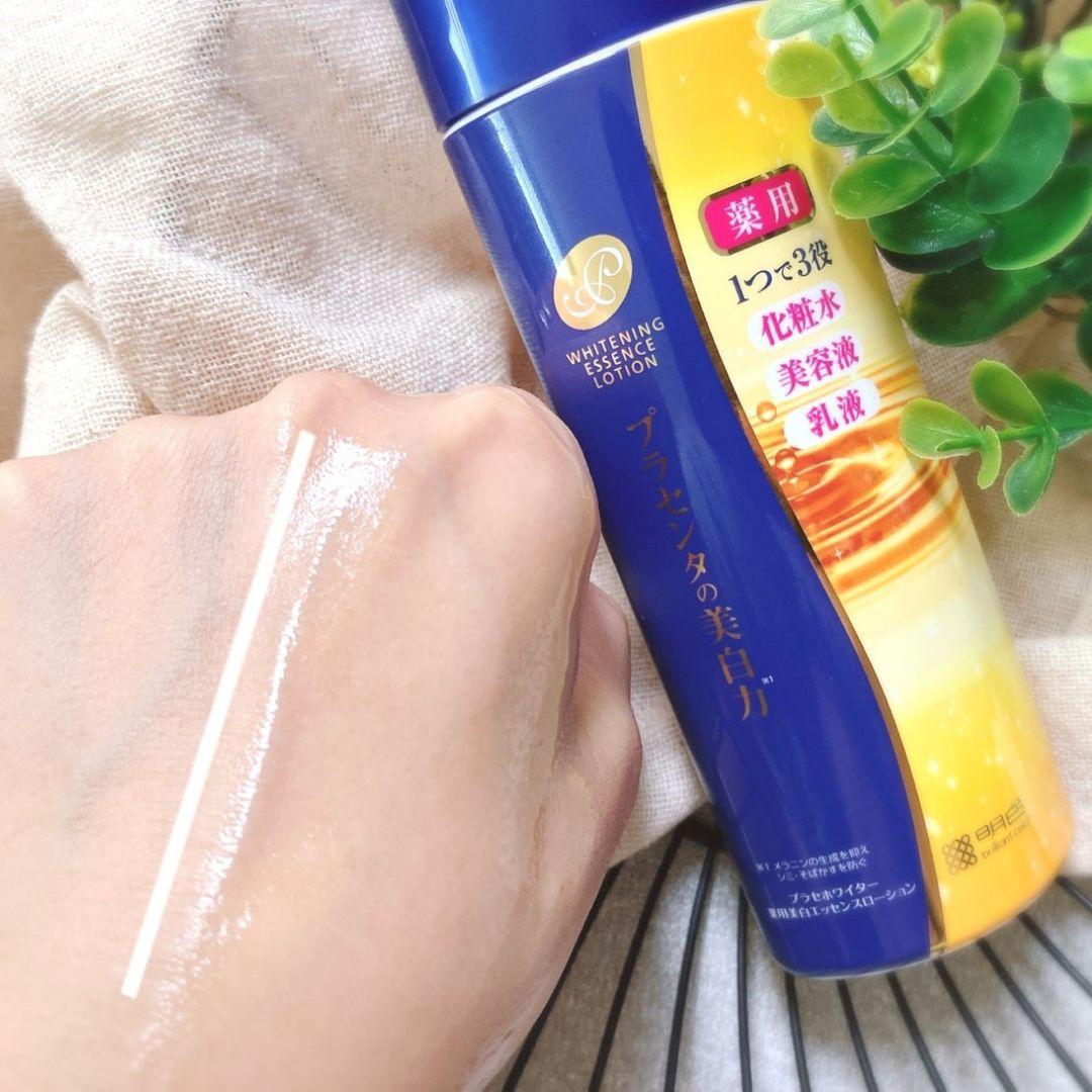 Meishoku Japan Whitening Lotion 190ml - Brightening Face Essence for Dark Spots & Hyperpigmentation | Skin Tone Correcting Treatment for Day & Night Use