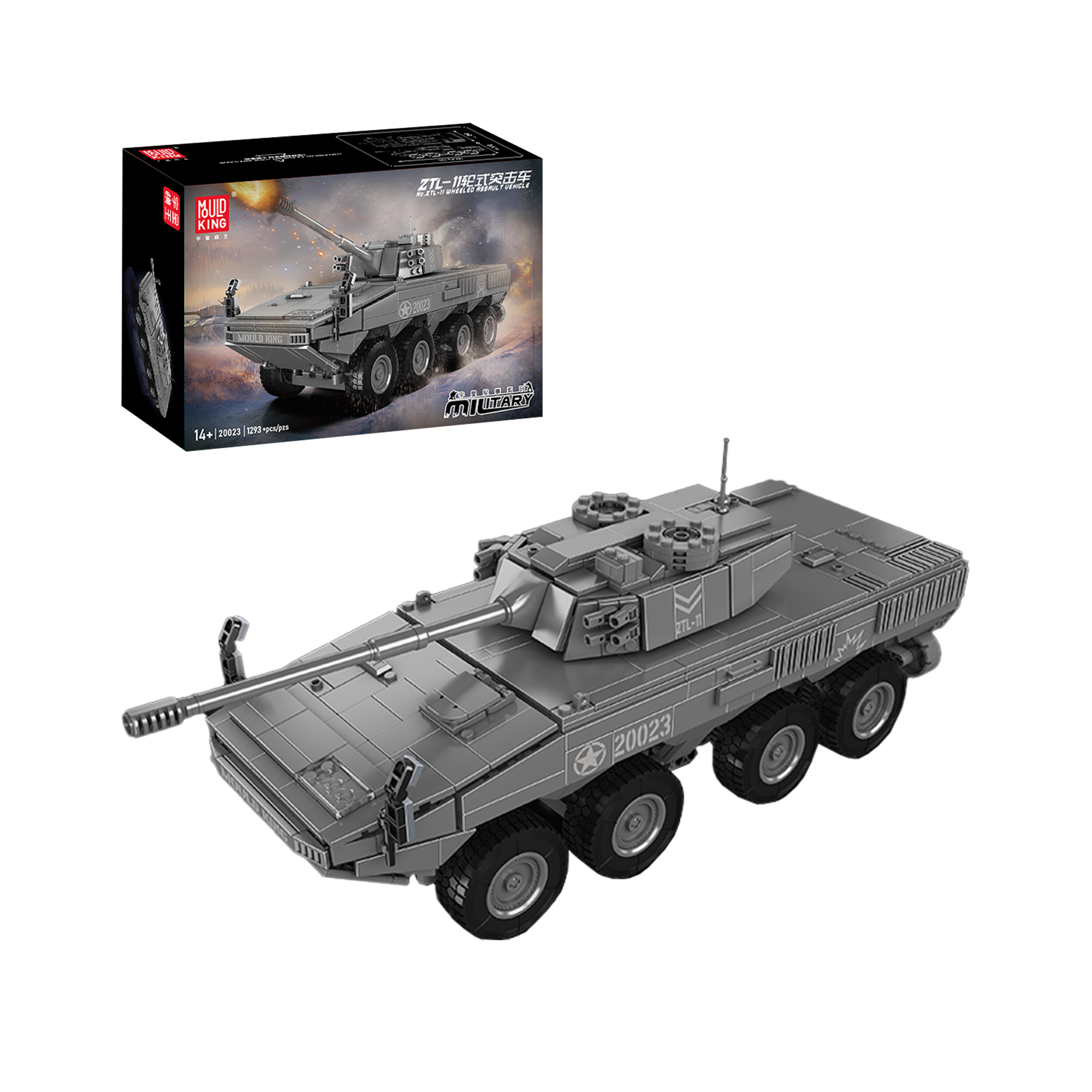 Mould King 20023 ZTL 11 Wheeled Assault Vehicle Building Blocks Set - 1,293 Pieces Military Model Kit for Adults & Teens | Perfect for Collectors, Display & Creative Play