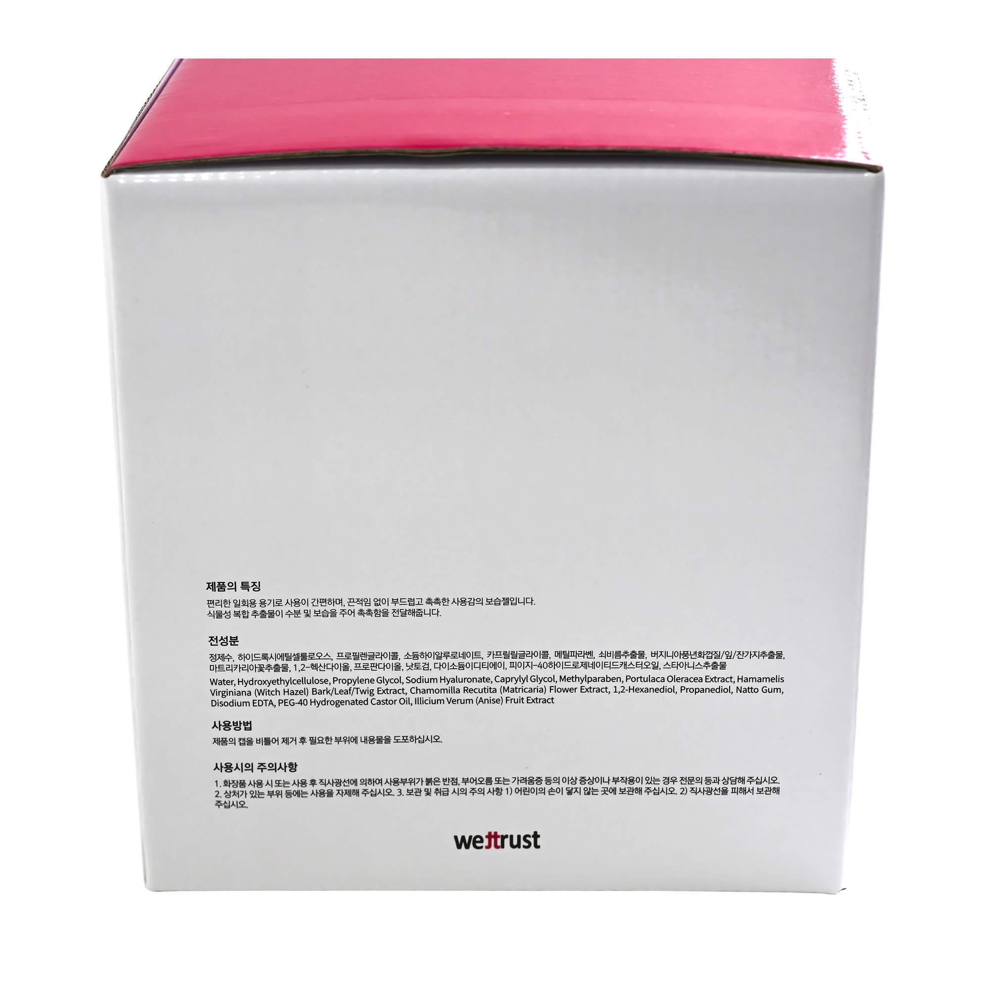 Innergarm Moisturizing Gel - 120pcs Hydrating Face & Body Gel for Dry Skin | Perfect for Daily Skincare Routine & Travel Essentials